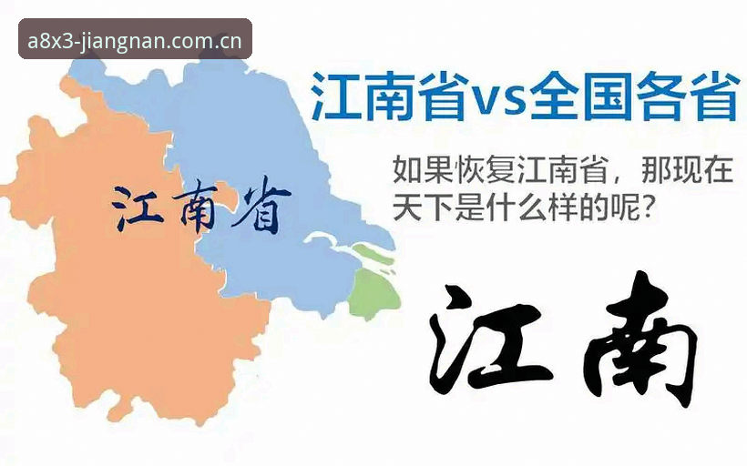 JN江南怎么下载评测 JN江南APP安全下载 vs 官网登录入口:哪个更靠谱?技术评测全对比