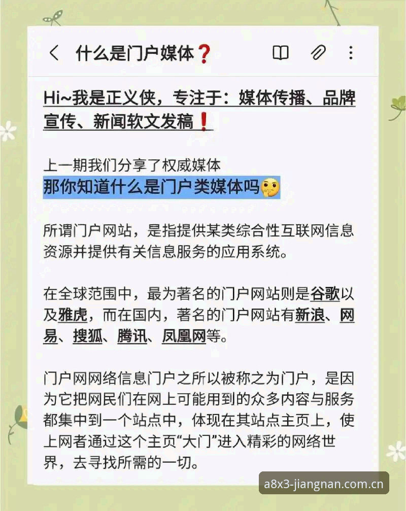 JN江南官网 揭秘JN江南官网登录入口:安全通道背后的技术逻辑与用户体验真相
