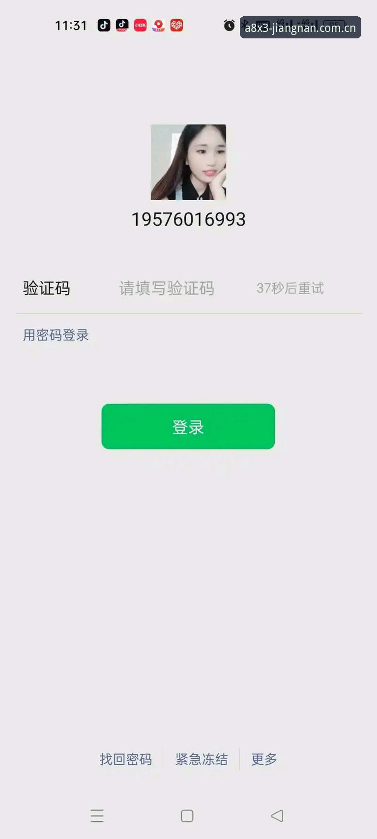 3个实用技巧解决JN江南安卓下载推荐中的登录异常与卡顿问题——从用户刘洋的真实体验说起